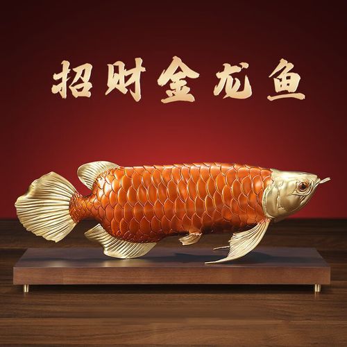 金龍魚擺件多久清洗一次合適？