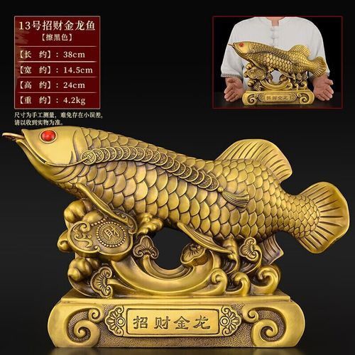 金龍魚擺件多久清洗一次合適？