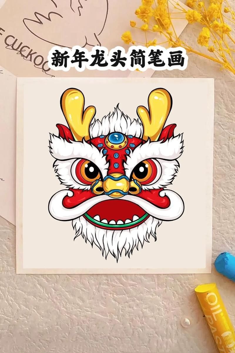 龍頭簡筆畫有哪些風格？