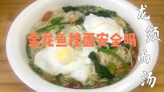 龍魚眼睛起蒙眼怎么辦：龍魚眼睛起蒙，原因、預(yù)防與治療方法