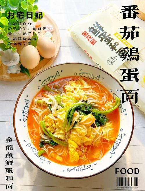 龍魚眼睛起蒙眼怎么辦：龍魚眼睛起蒙，原因、預(yù)防與治療方法