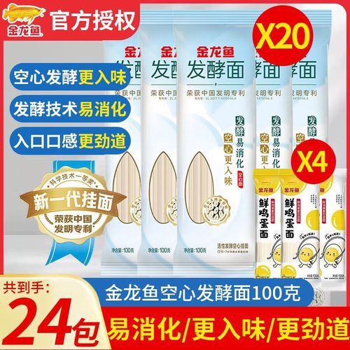 龍魚眼睛起蒙眼怎么辦：龍魚眼睛起蒙，原因、預防與治療方法