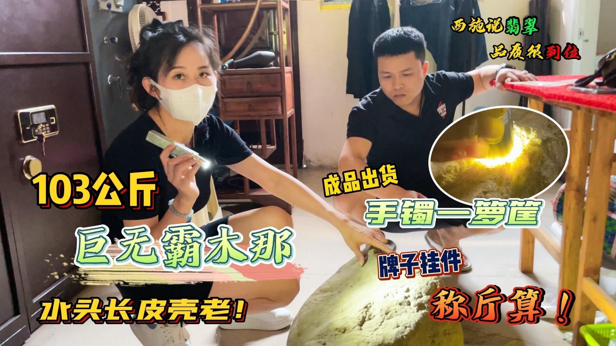 如何辨別真假龍魚吊墜
