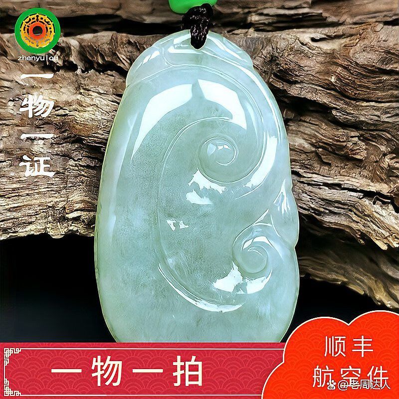 如何辨別真假龍魚吊墜