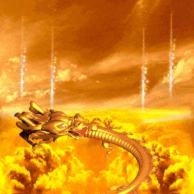 有沒有動態(tài)效果的霸氣龍圖？