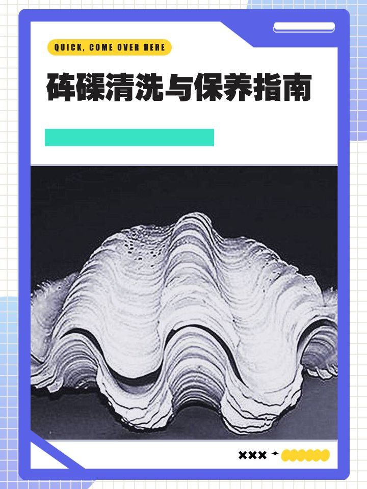 龍魚擺件如何清潔保養