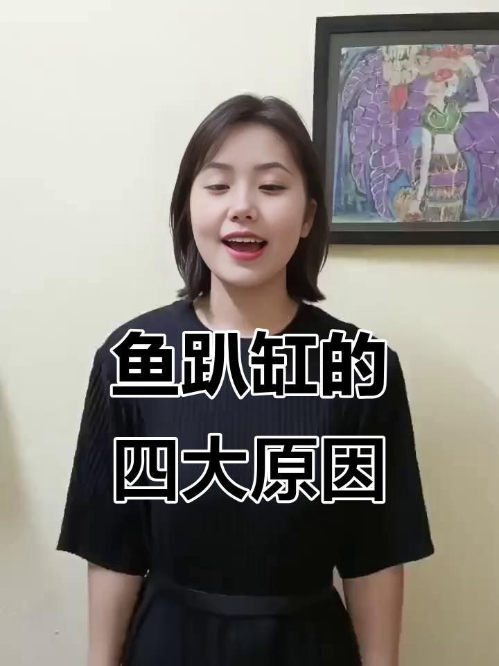 龍魚趴缸是什么原因吃東西的