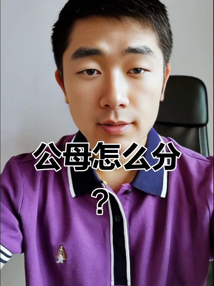 如何判斷龍魚苗的性別？