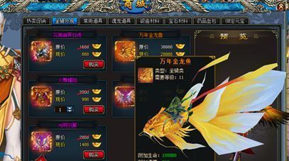 龍魚(yú)尾巴掉了能長(zhǎng)出來(lái)嗎：龍魚(yú)尾巴掉了能長(zhǎng)出來(lái)嗎，