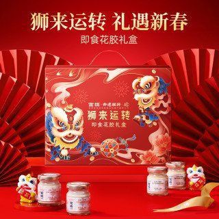 即食花膠多少錢一盒