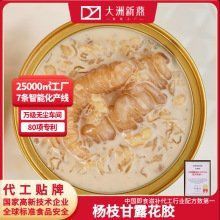 即食花膠多少錢一盒