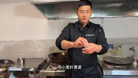 金龍魚怎么做最好吃