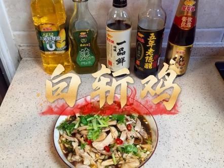 金龍魚怎么做最好吃