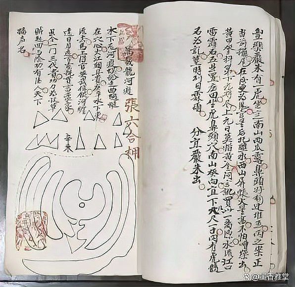 有沒有更多龍形地的案例？