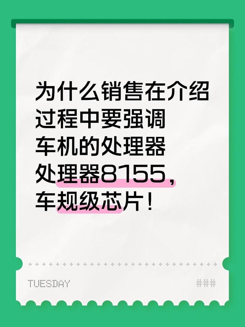 帝龍芯片的車規級芯片有哪些優勢