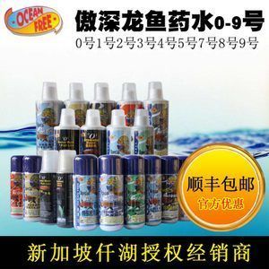 龍魚黑水有用嗎：如何自制龍魚黑水