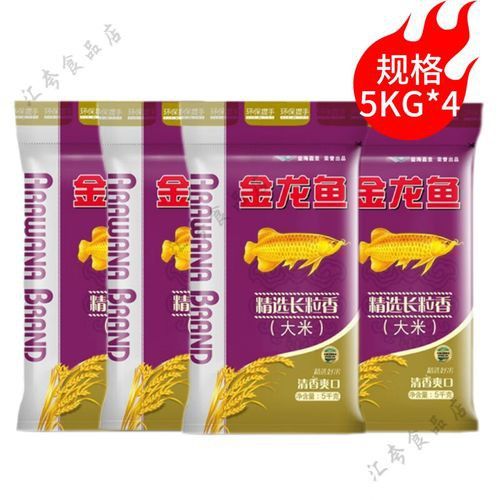 金龍魚精選長粒香米