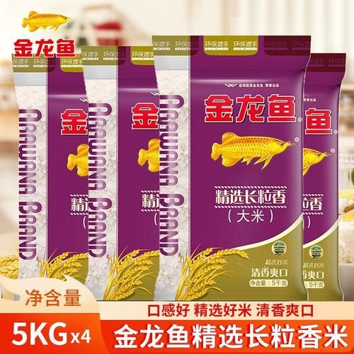 金龍魚精選長粒香米