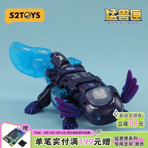 六角恐龍玩具哪個(gè)品牌好