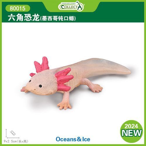 六角恐龍玩具哪個(gè)品牌好