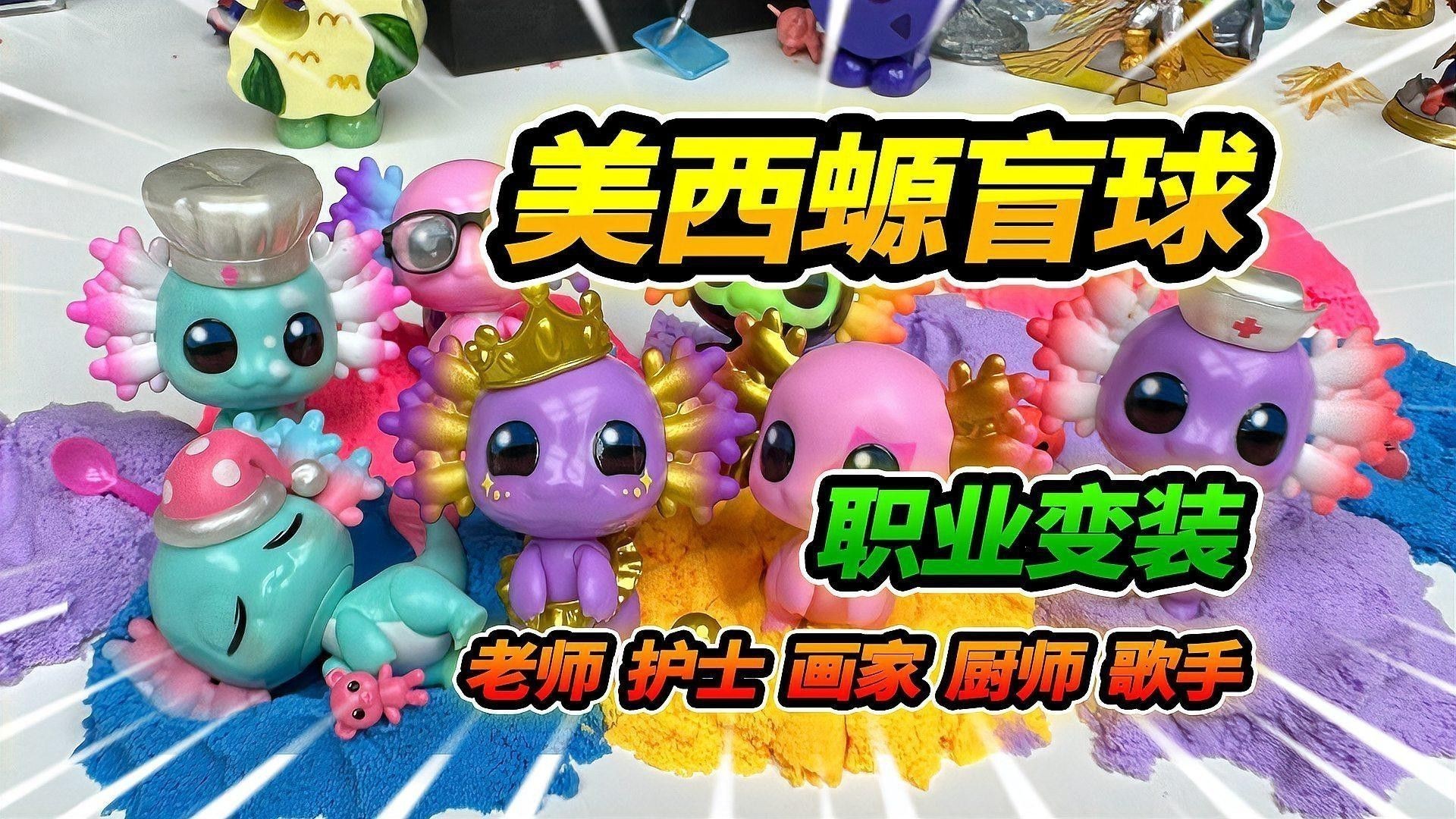 六角恐龍玩具哪個(gè)品牌好