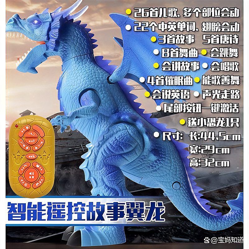 六角恐龍玩具哪個(gè)品牌好