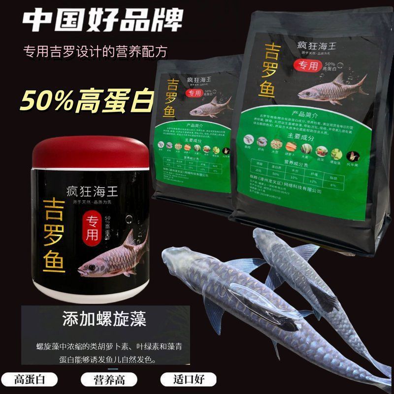 綠皮皇冠豹最怕三種東西