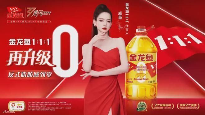 金龍魚代言過的明星有哪些，曾擔任金龍魚代言人的明星