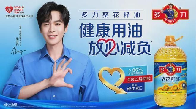 金龍魚代言過的明星有哪些，曾擔任金龍魚代言人的明星