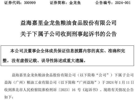 紅龍魚的正確飼養方法視頻（紅龍魚的正確飼養方法視頻教程）