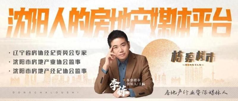 沈陽龍魚漁場地址在哪