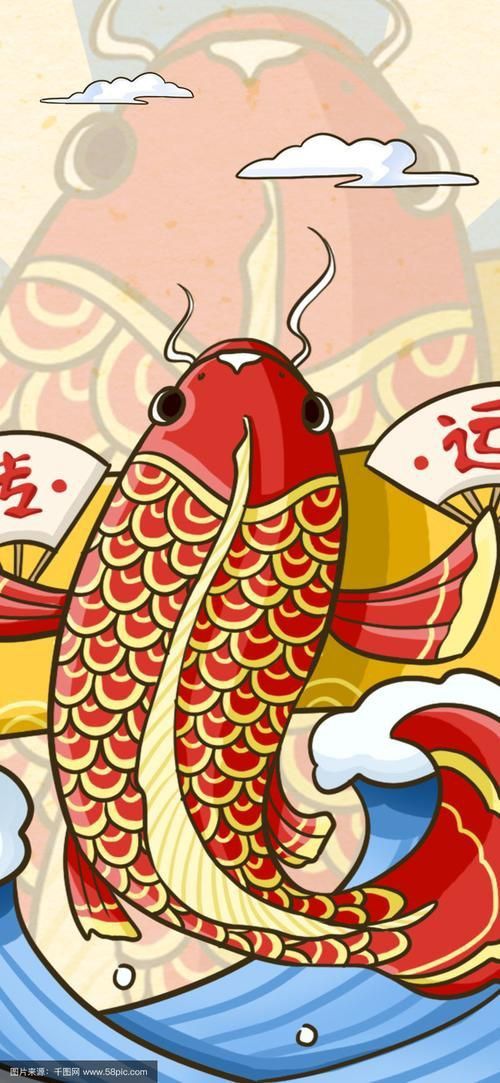 錦鯉卡通圖片