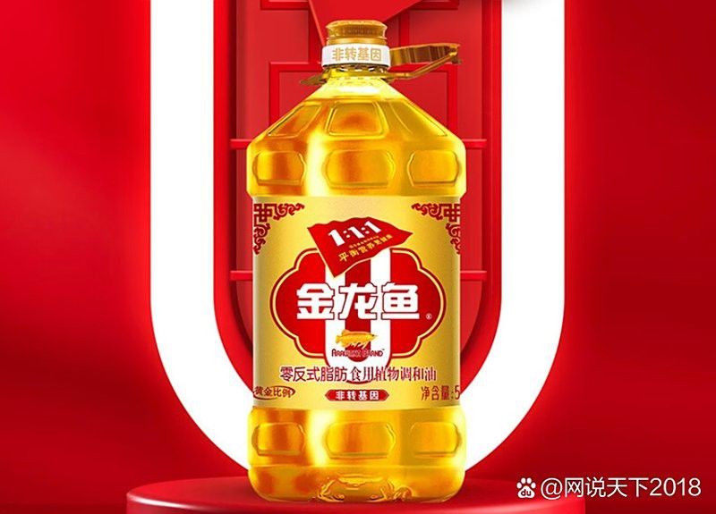 金龍魚技術升級具體指什么？