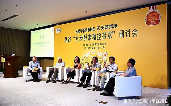 金龍魚技術升級具體指什么？
