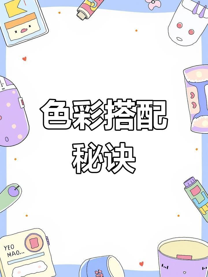 龍魚缸背景材質(zhì)哪種最好？