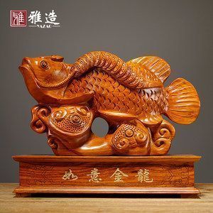 一、龍的寓意（龍魚把件融合了龍和魚的元素，具有多種寓意）