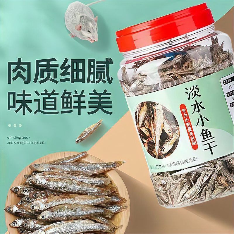 龜增色的飲食建議