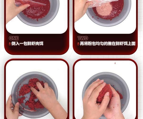 金龍魚餌配方大全