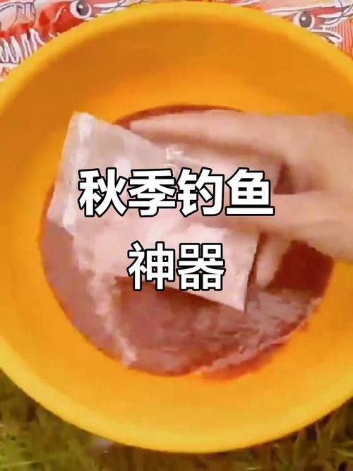 金龍魚餌配方大全