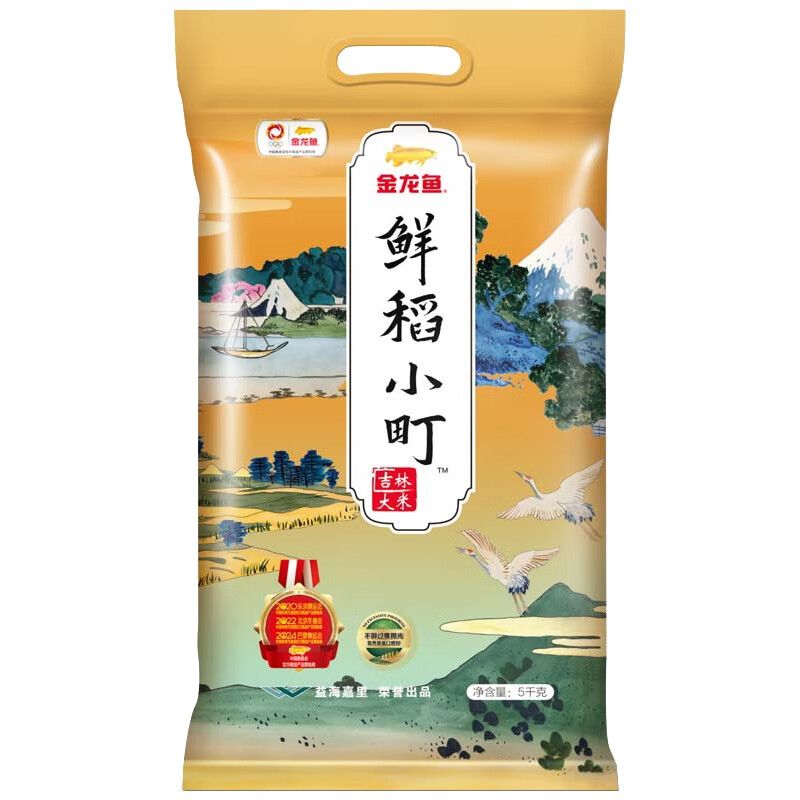 紅龍魚怎么養方法介紹圖片視頻教程全集（紅龍魚怎么養方法介紹圖片視頻教程全集下載）