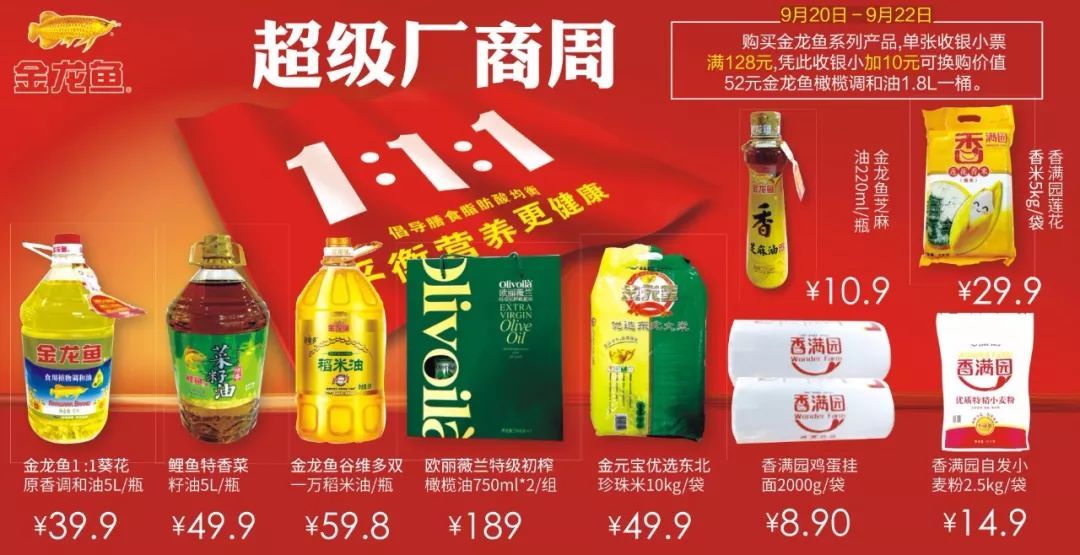 高背金龍魚好養(yǎng)嗎怎么養(yǎng)（高背金龍魚的養(yǎng)殖方法）