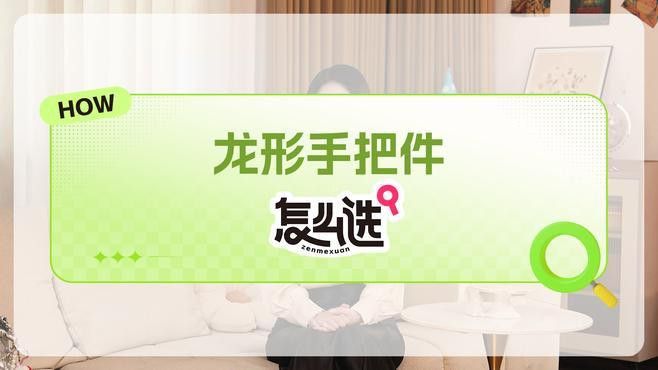 如何區分龍形擺件的真偽？