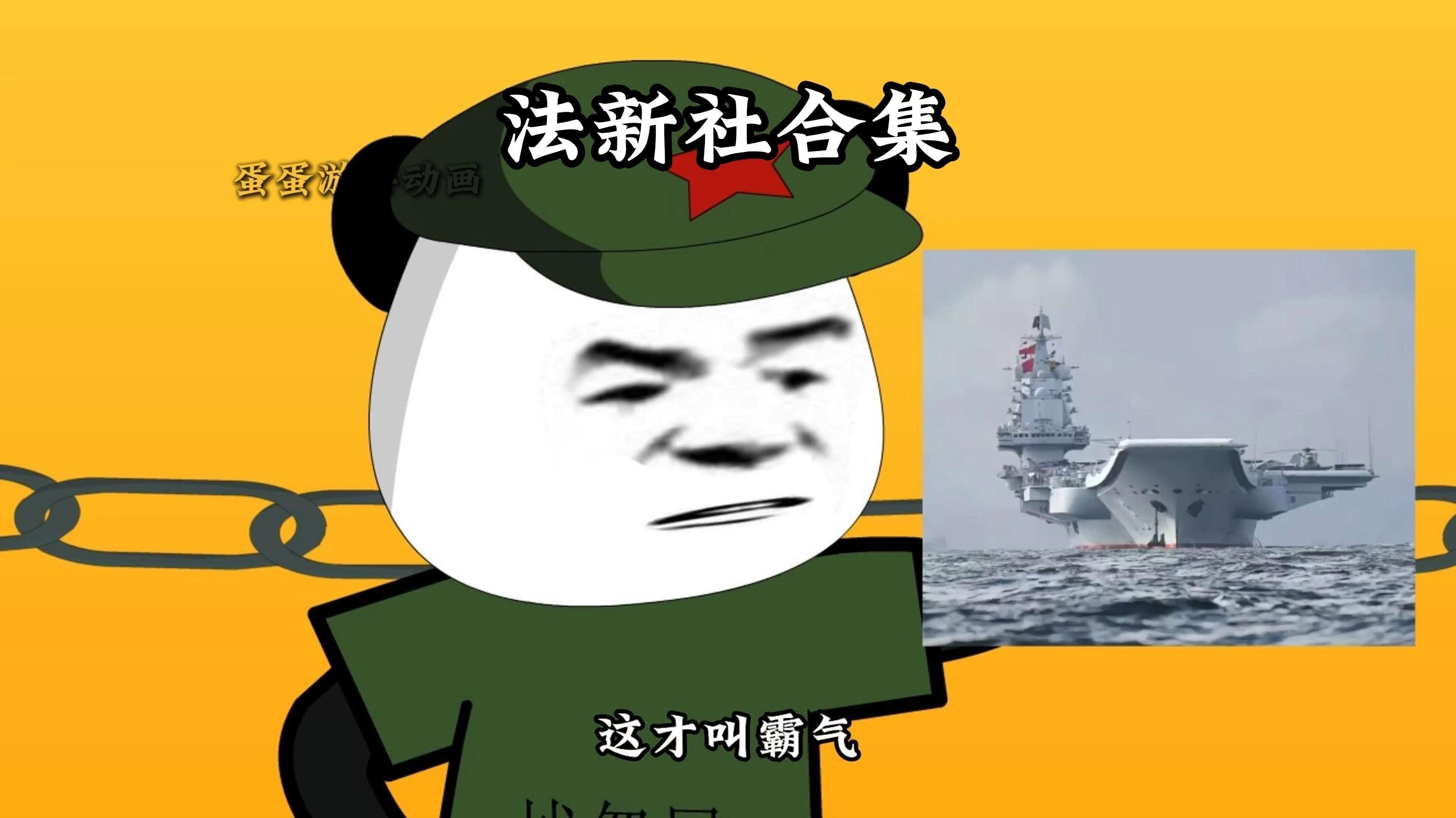 給我推薦幾張紅龍之眼壁紙