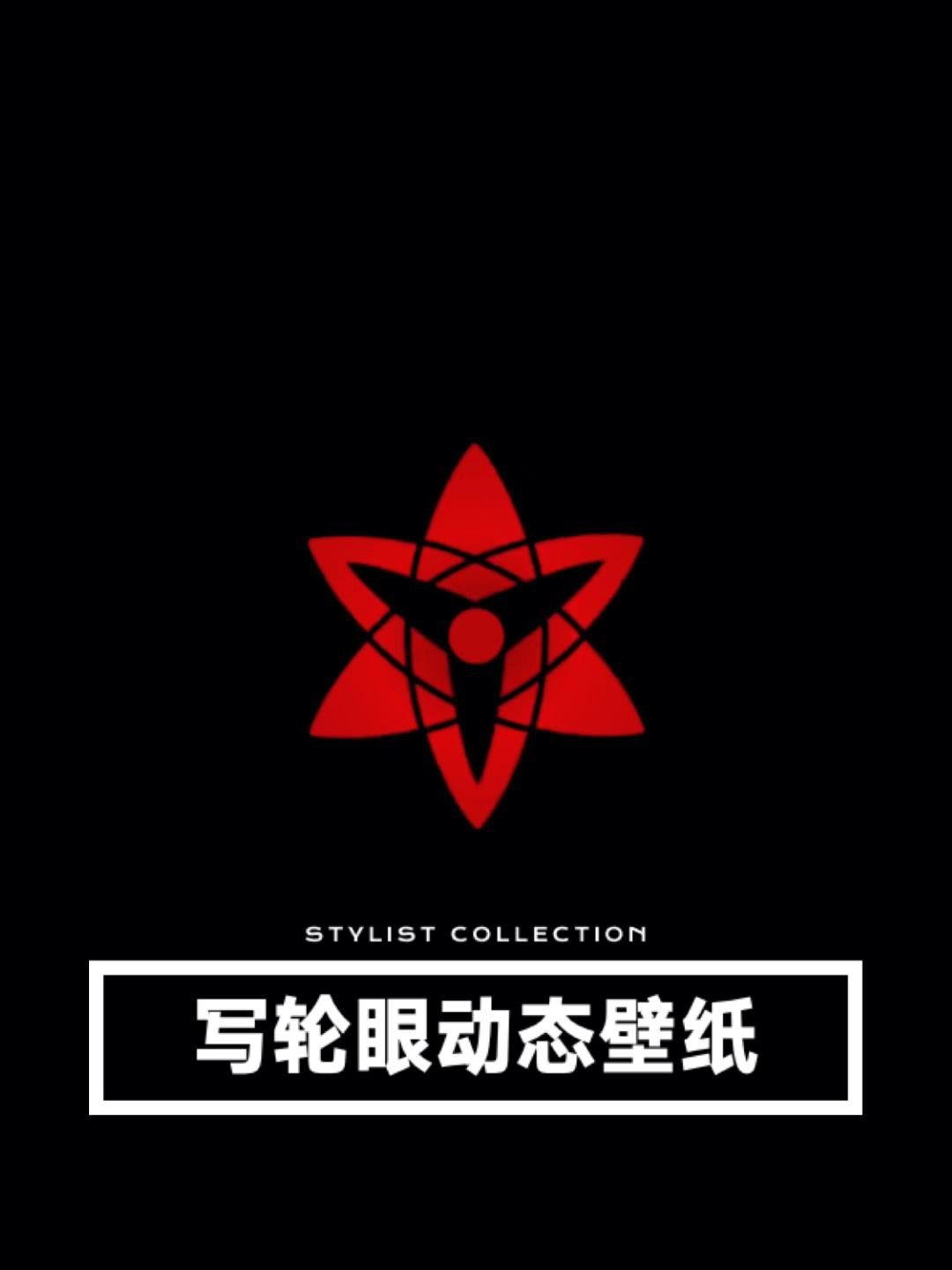 給我推薦幾張紅龍之眼壁紙