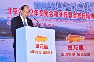 金龍魚董事長(zhǎng)是中國(guó)，金龍魚董事長(zhǎng)郭孔豐