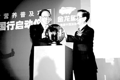 金龍魚董事長是中國，金龍魚董事長郭孔豐