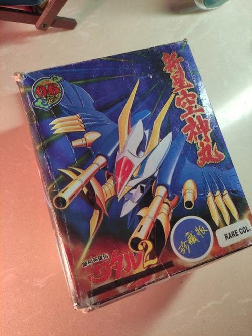 紅龍之眼壁紙有動態版嗎？