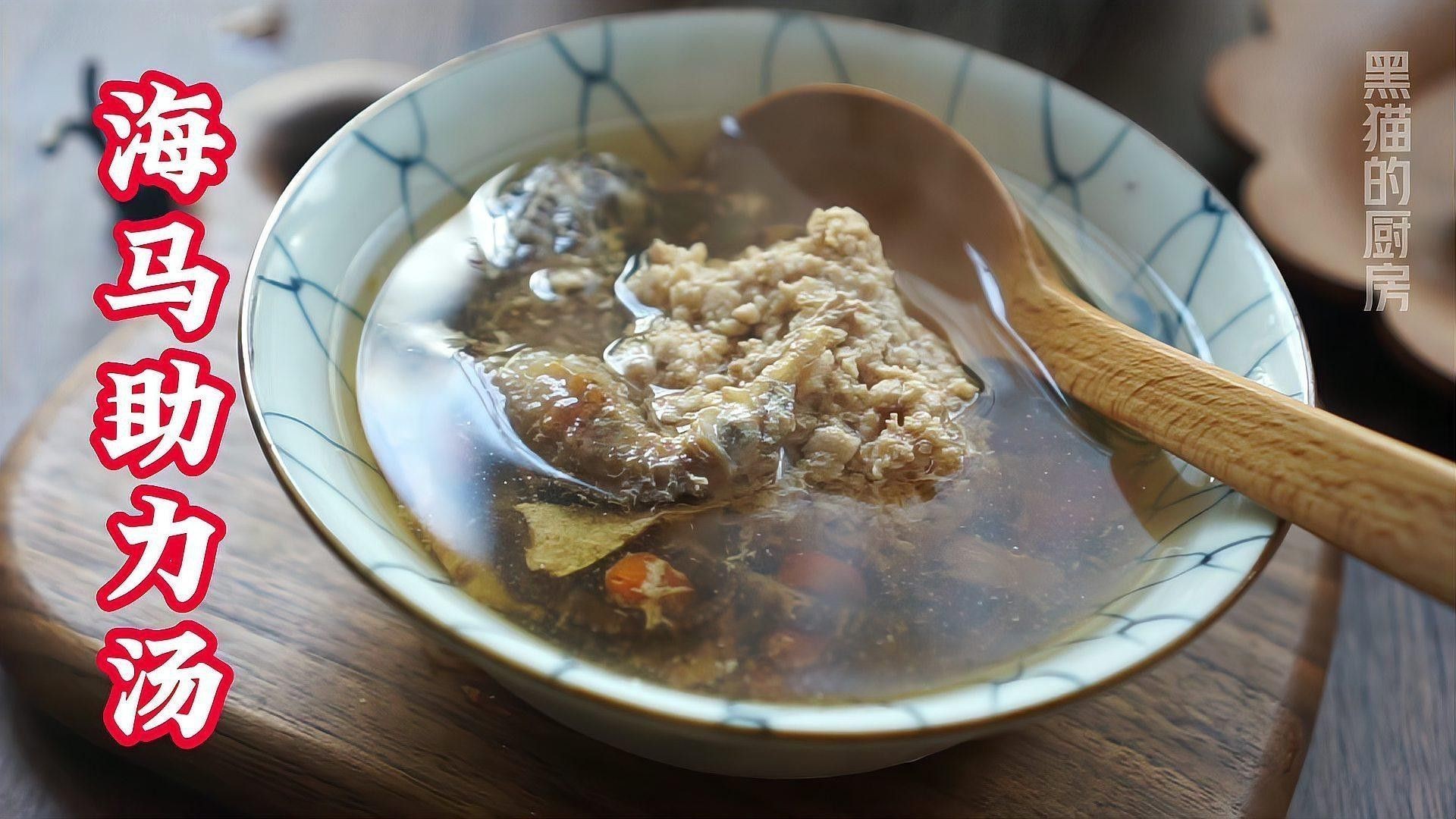 海馬和海龍哪個更有藥用價值？