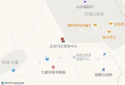畢節龍魚專賣店：畢節龍魚專賣店畢節龍魚專賣店畢節龍魚專賣店位置