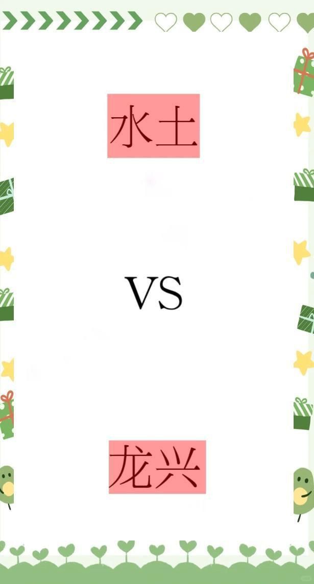 龍興未來發(fā)展好不好